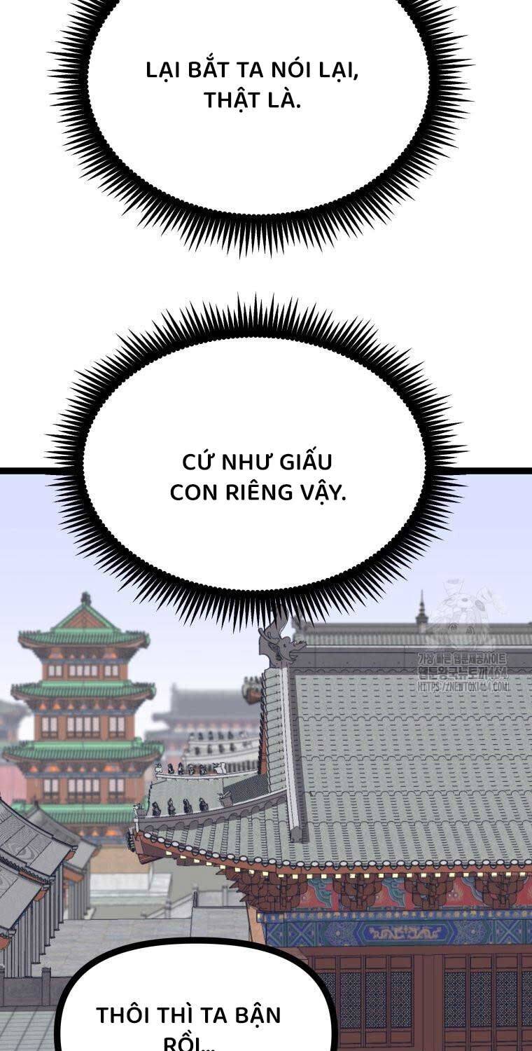 Nhất Bộ Thần Quyền: Chapter 25