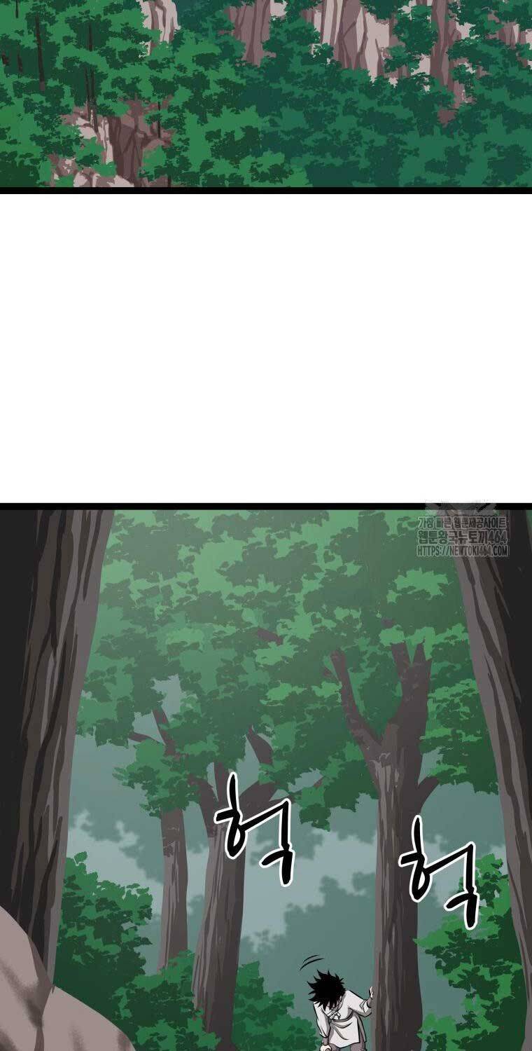 Nhất Bộ Thần Quyền: Chapter 26