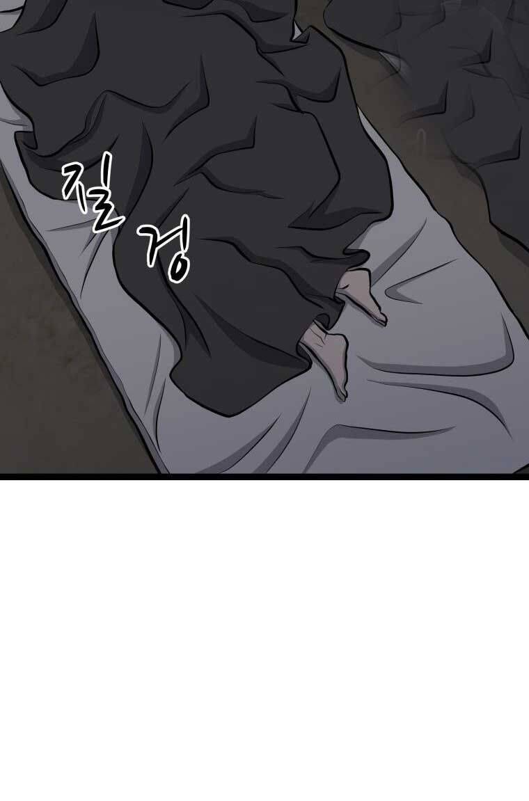 Nhất Bộ Thần Quyền: Chapter 26