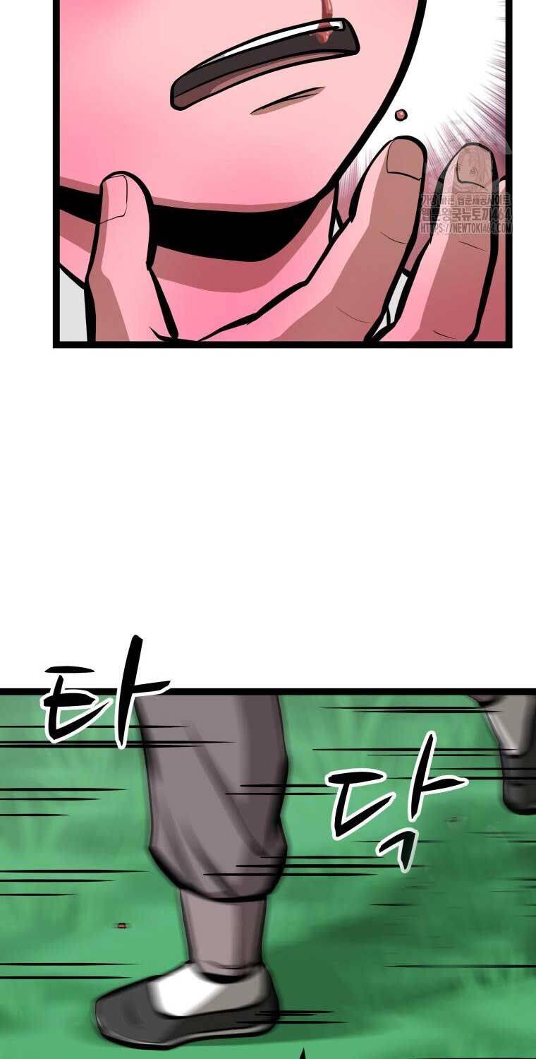 Nhất Bộ Thần Quyền: Chapter 26