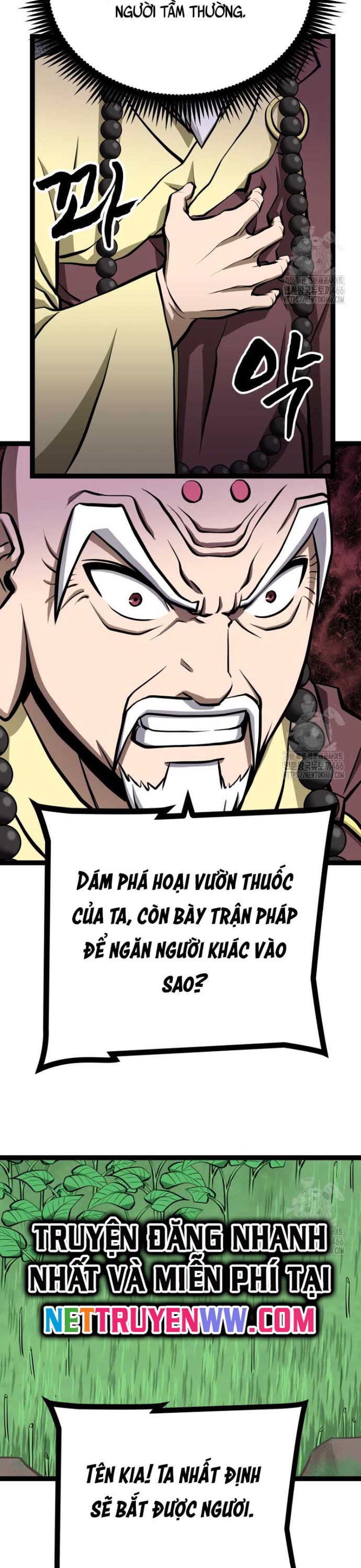 Nhất Bộ Thần Quyền: Chapter 27