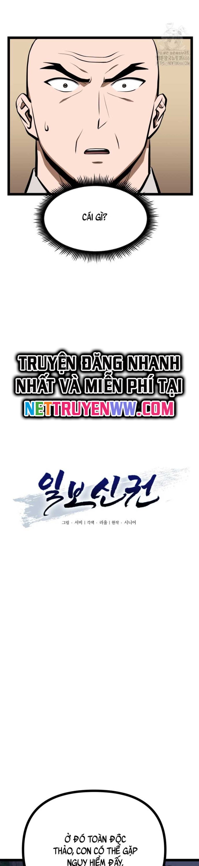 Nhất Bộ Thần Quyền: Chapter 27