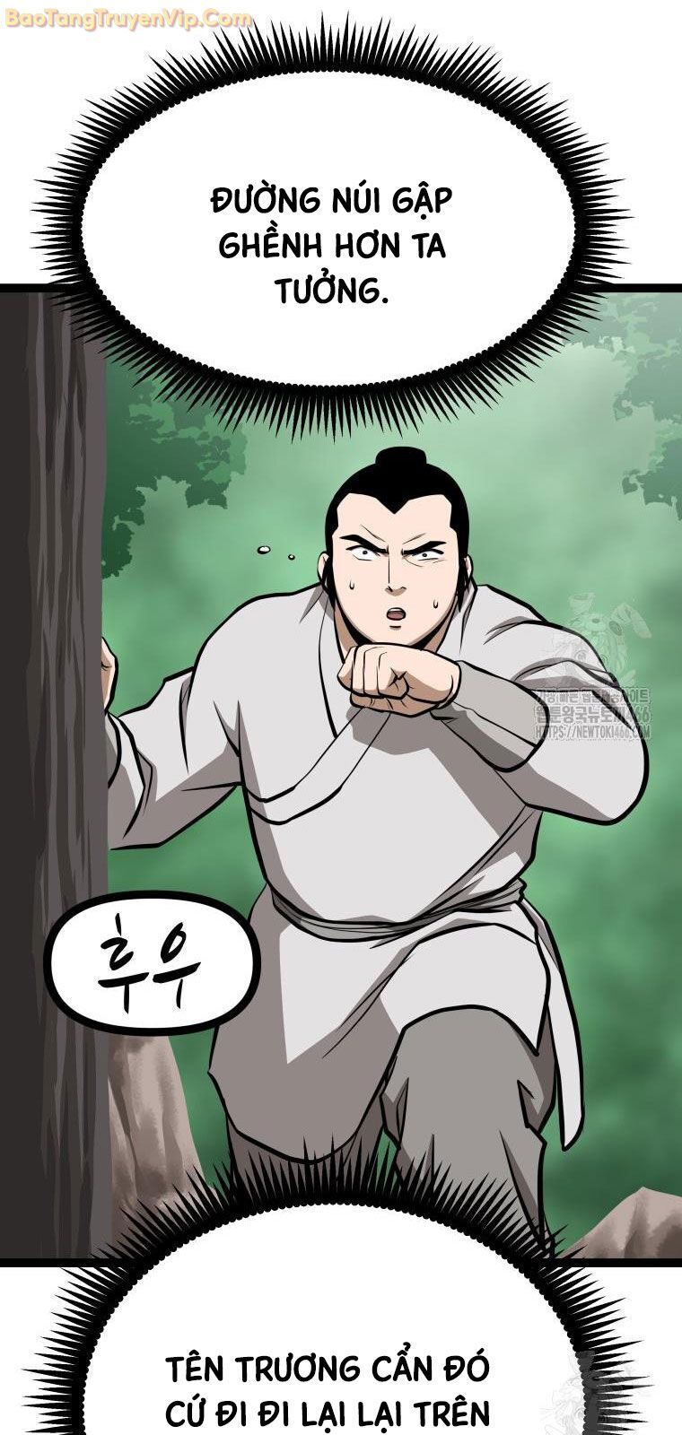 Nhất Bộ Thần Quyền: Chapter 32