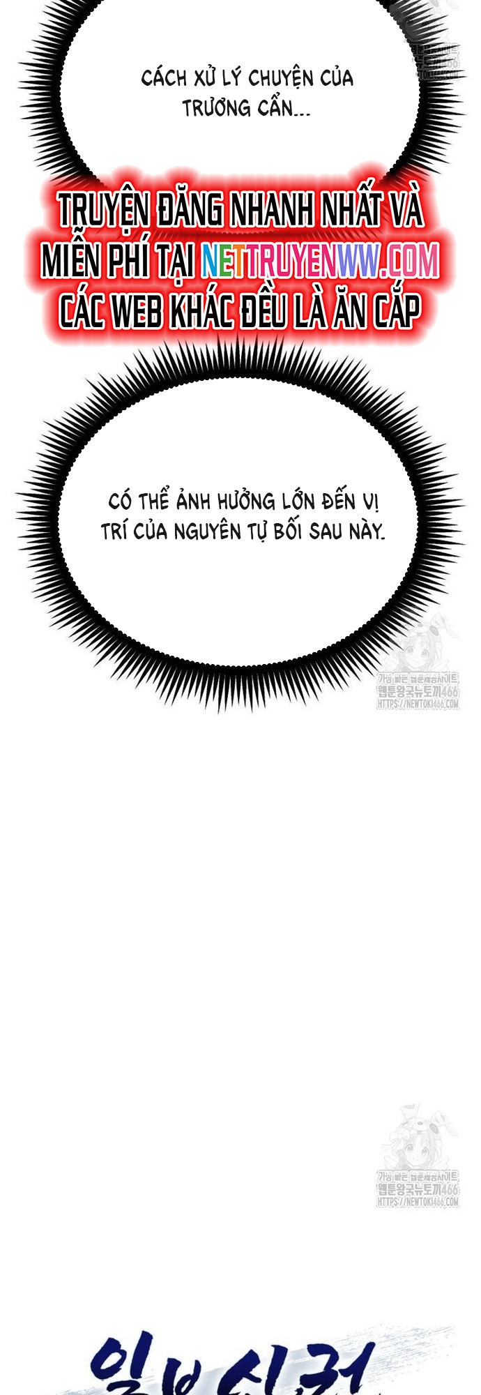Nhất Bộ Thần Quyền: Chapter 33