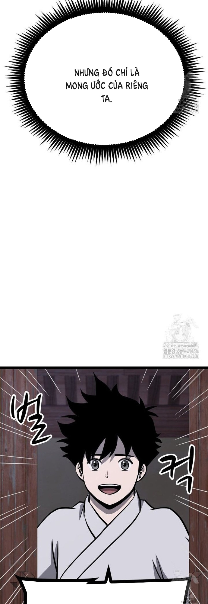 Nhất Bộ Thần Quyền: Chapter 33