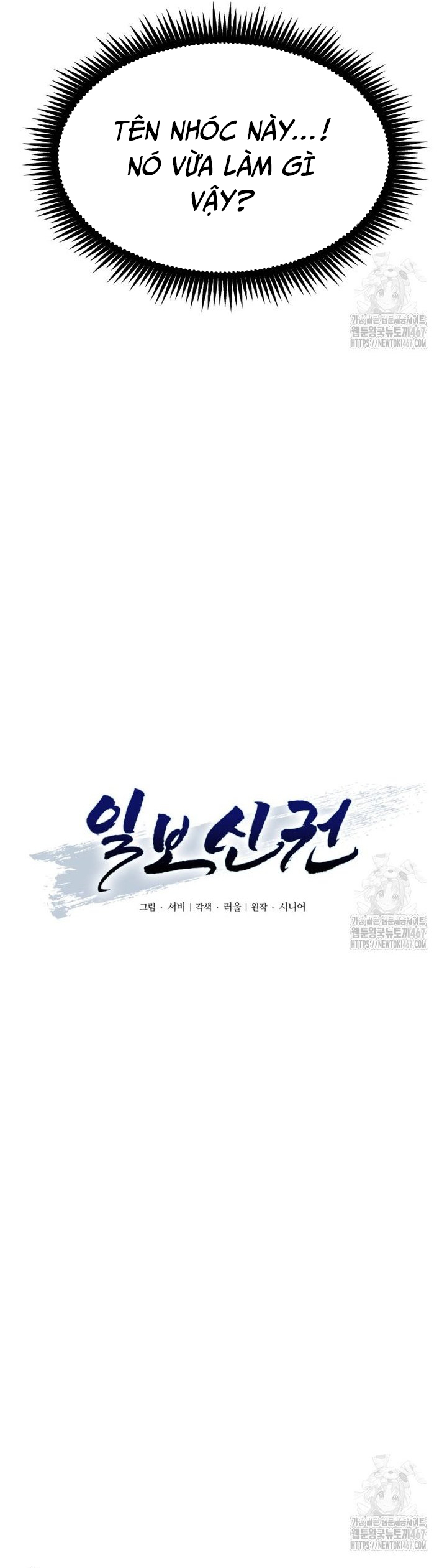 Nhất Bộ Thần Quyền: Chapter 37