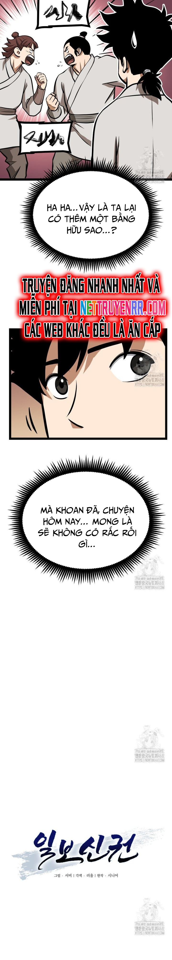 Nhất Bộ Thần Quyền: Chapter 40