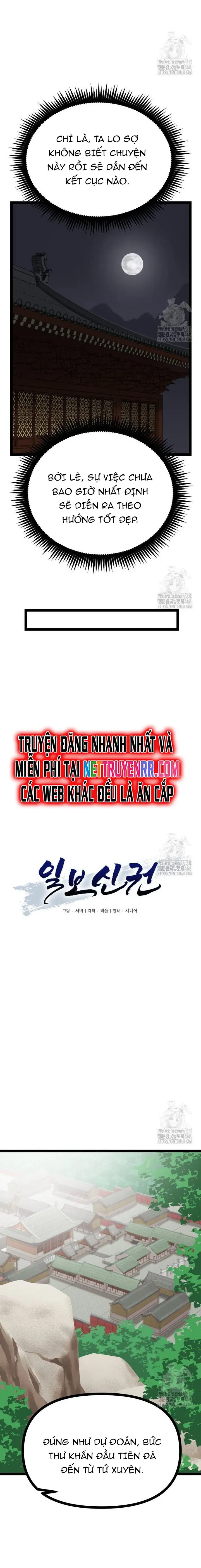 Nhất Bộ Thần Quyền: Chapter 44