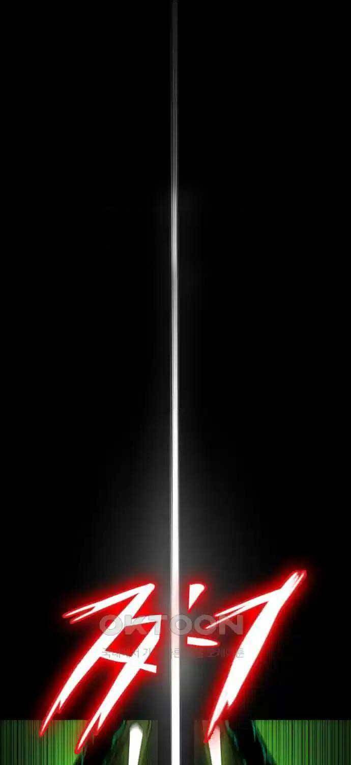 Nhật Hành Nhân: Chapter 11