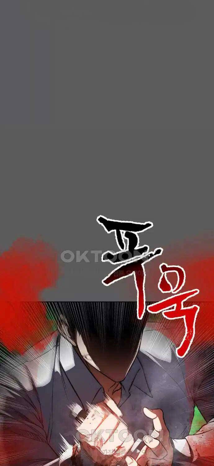 Nhật Hành Nhân: Chapter 11