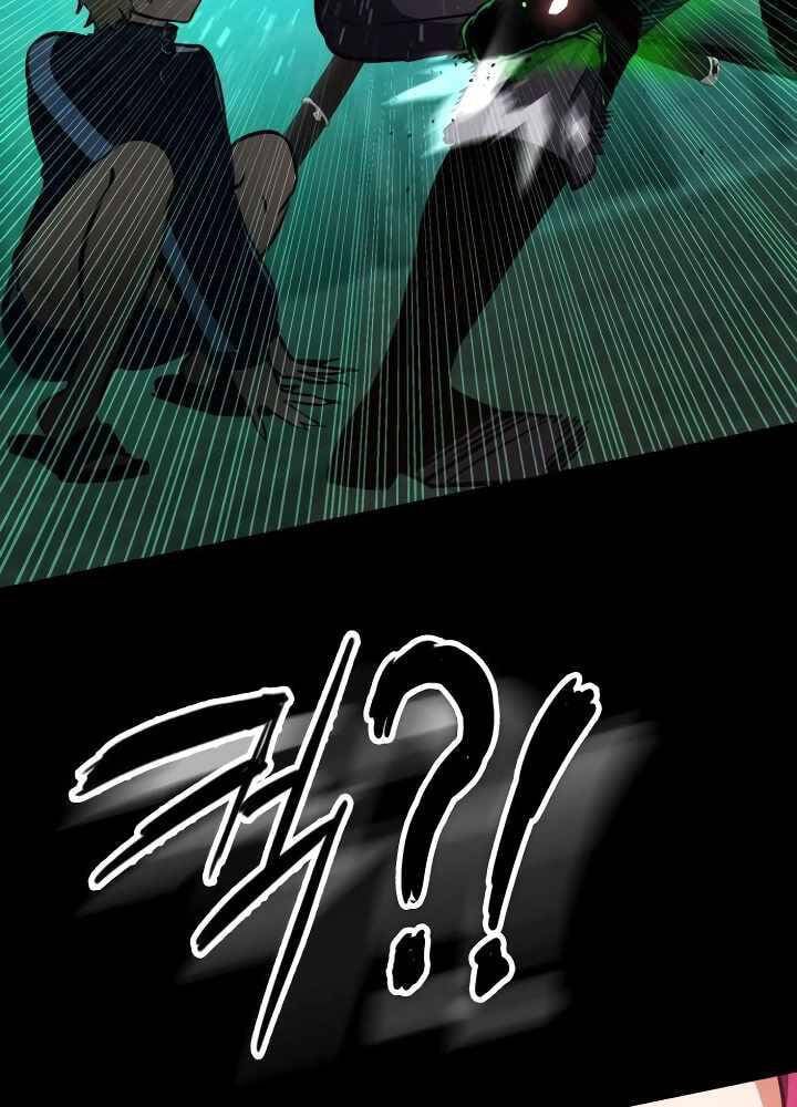 Nhật Hành Nhân: Chapter 12