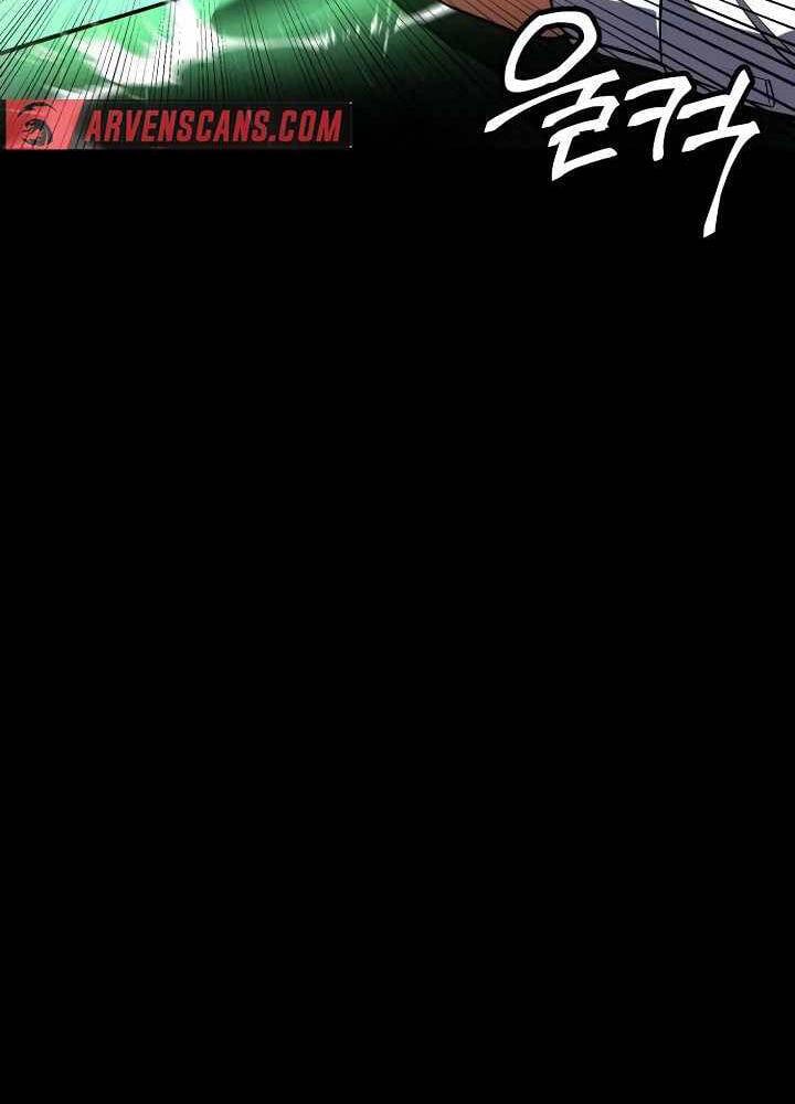 Nhật Hành Nhân: Chapter 12