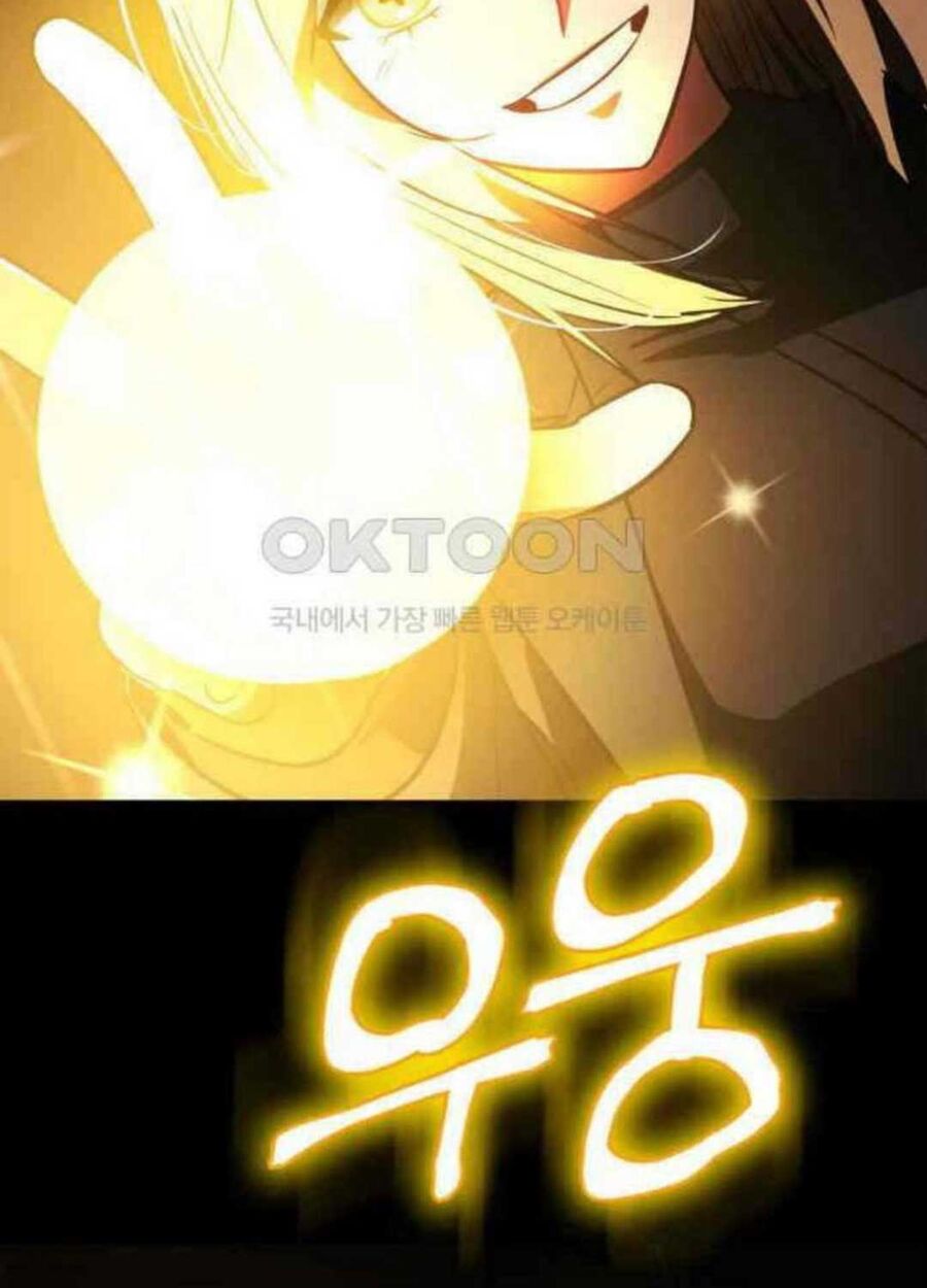 Nhật Hành Nhân: Chapter 14