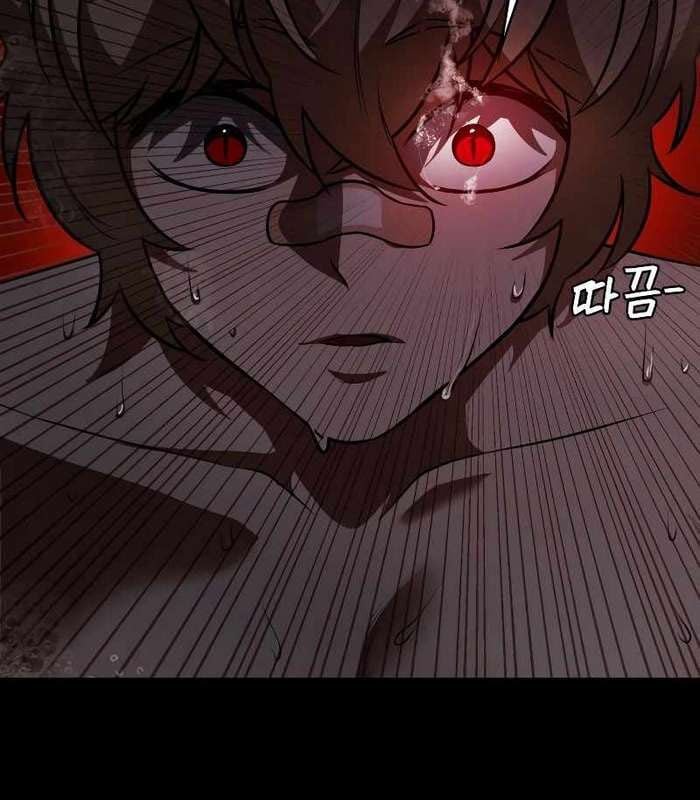 Nhật Hành Nhân: Chapter 16