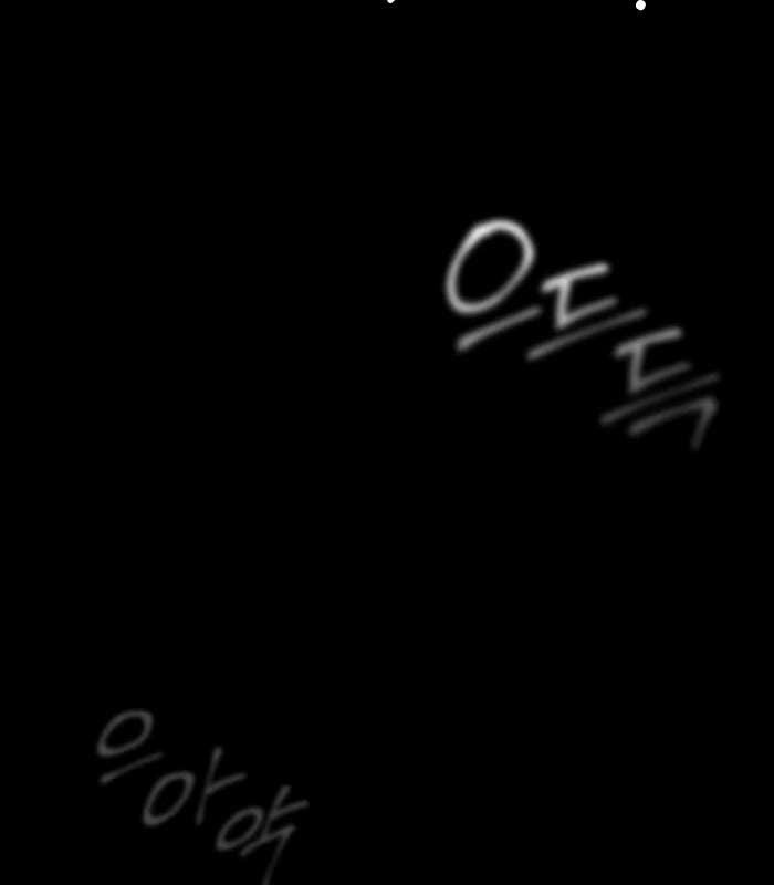 Nhật Hành Nhân: Chapter 16