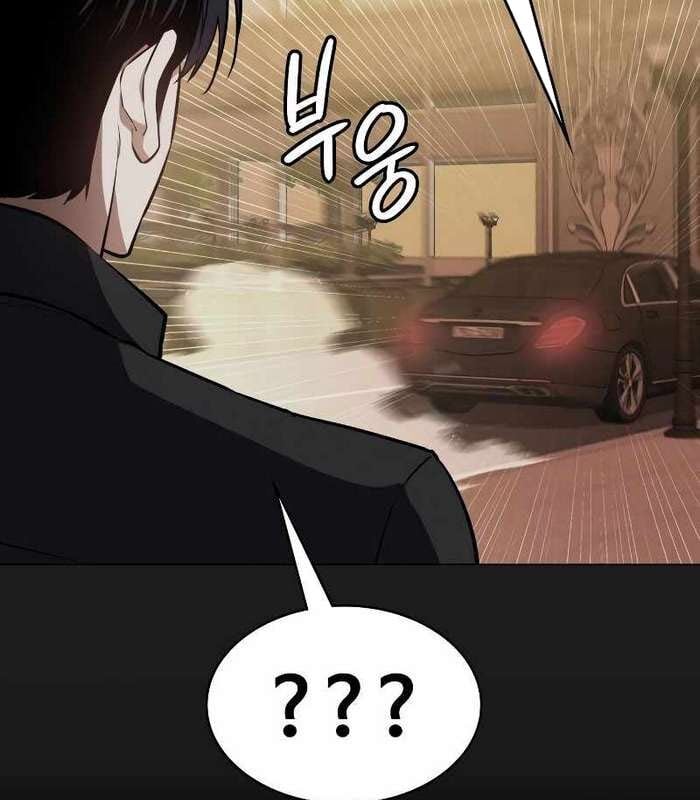 Nhật Hành Nhân: Chapter 16