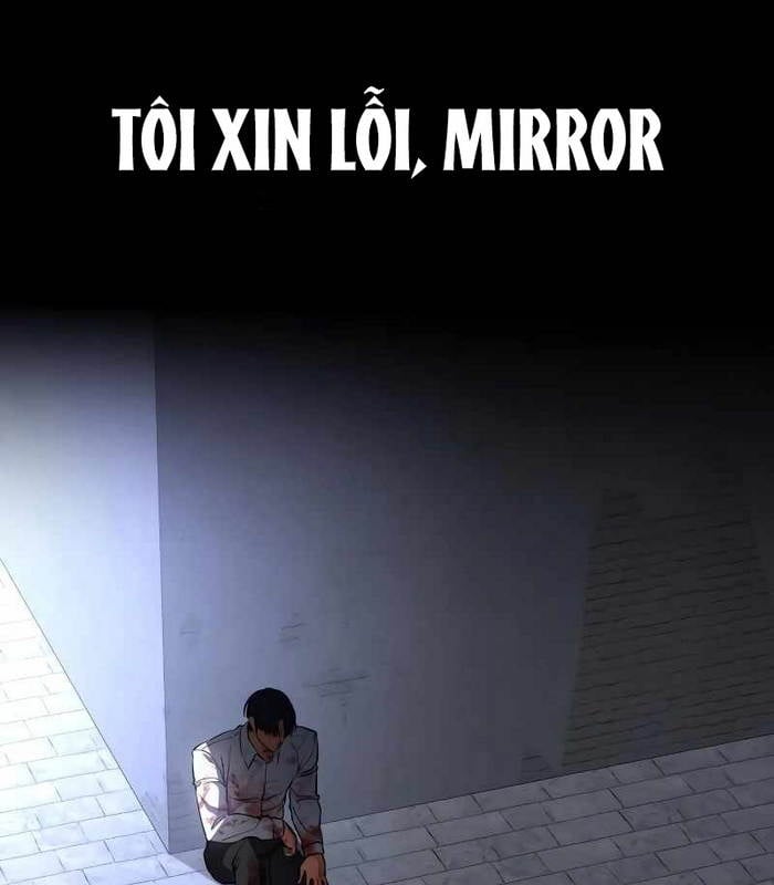 Nhật Hành Nhân: Chapter 24