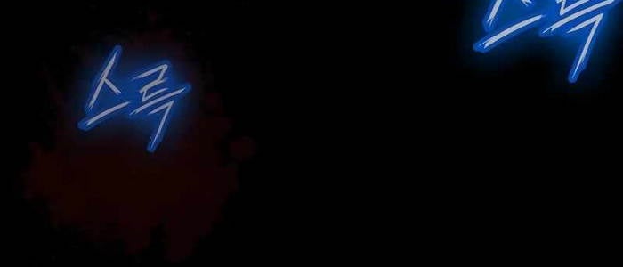 Nhật Hành Nhân: Chapter 24