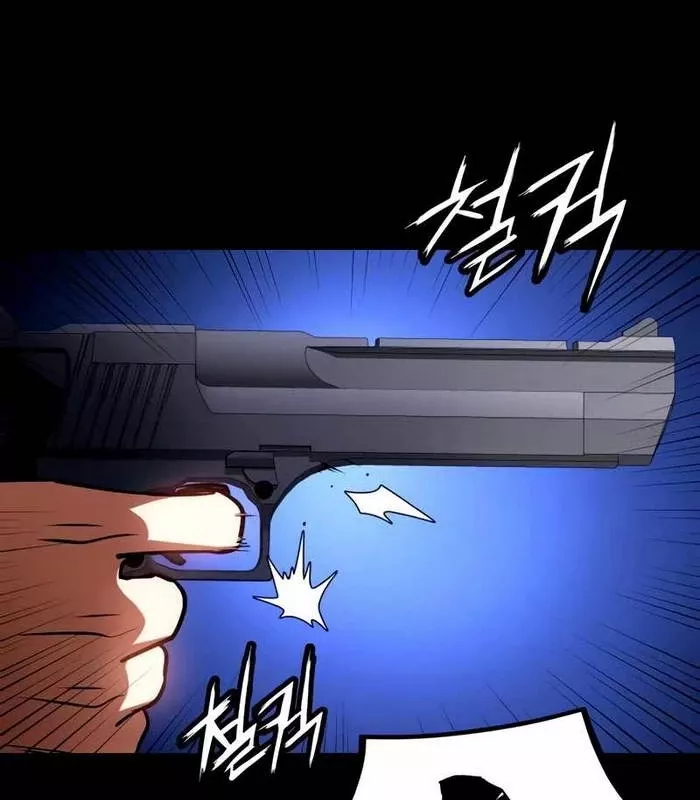 Nhật Hành Nhân: Chapter 25