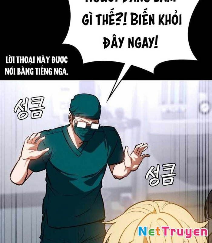 Nhật Hành Nhân: Chapter 26