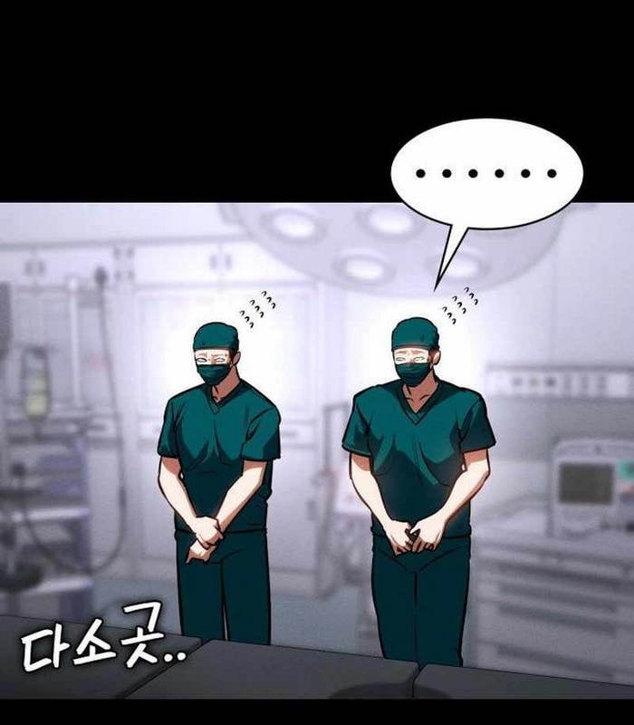 Nhật Hành Nhân: Chapter 26