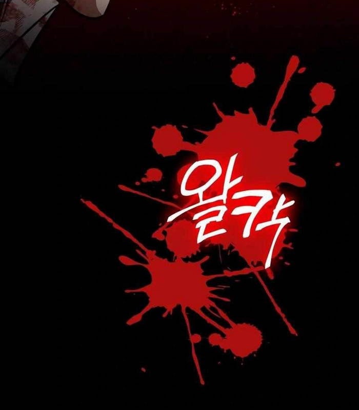 Nhật Hành Nhân: Chapter 27