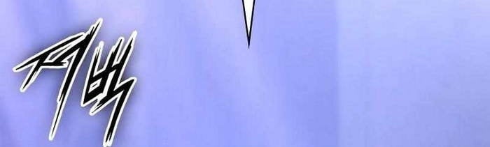 Nhật Hành Nhân: Chapter 27