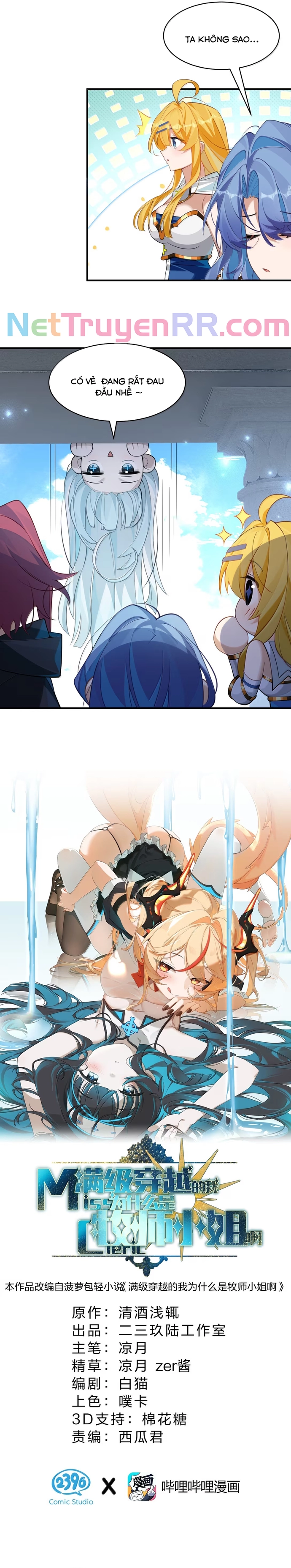 Nhật Hành Nhân: Chapter 32.5