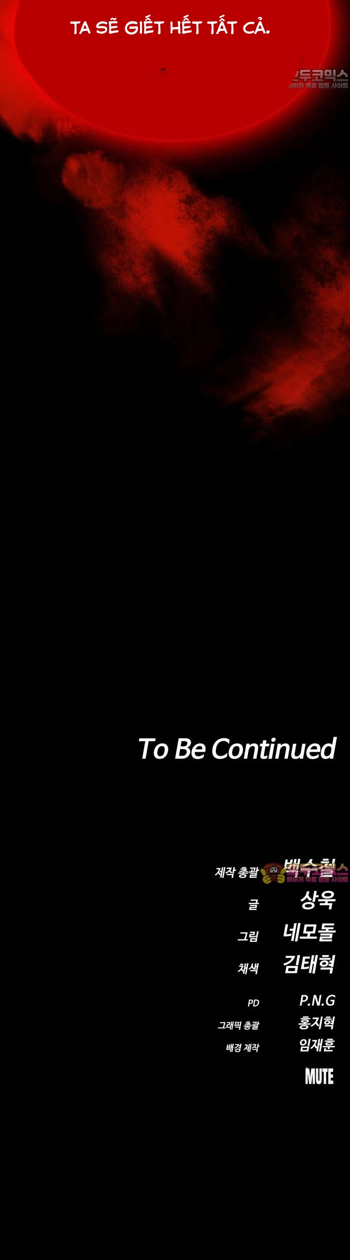 Nhật Hành Nhân: Chapter 32