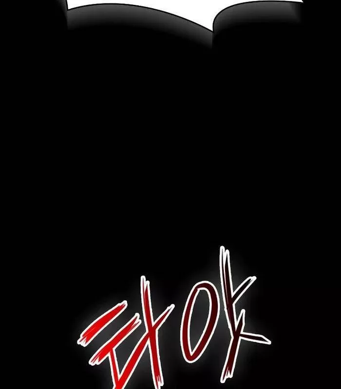 Nhật Hành Nhân: Chapter 35