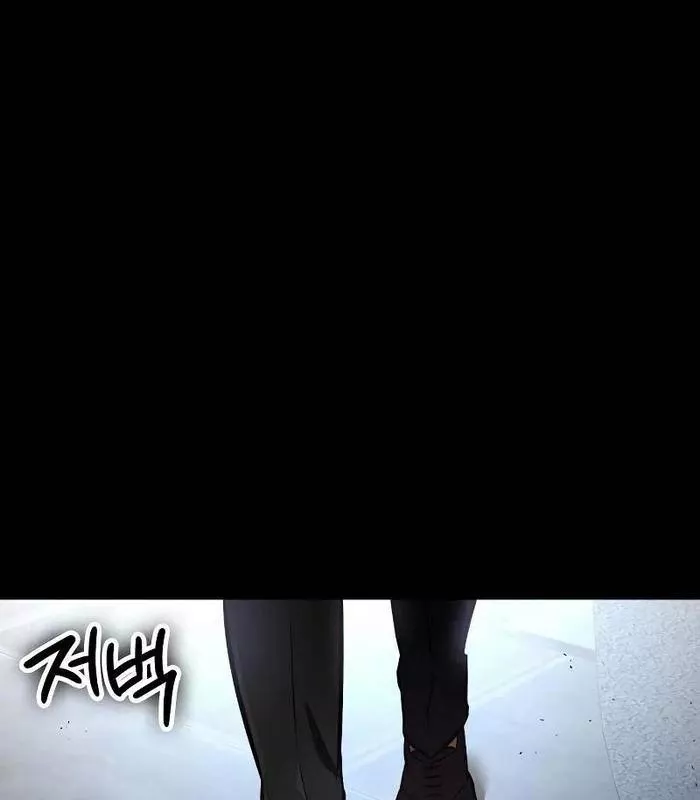 Nhật Hành Nhân: Chapter 35