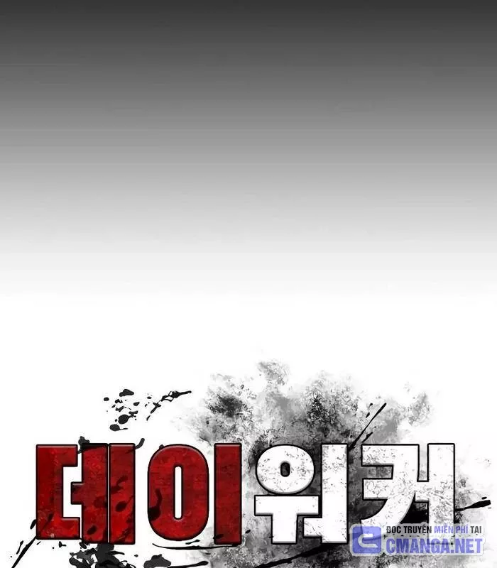 Nhật Hành Nhân: Chapter 35