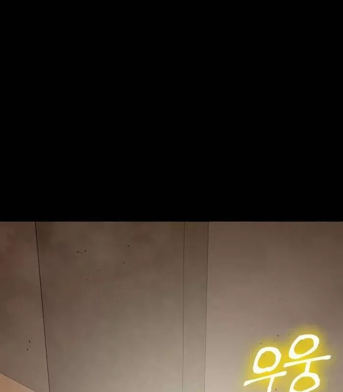 Nhật Hành Nhân: Chapter 35