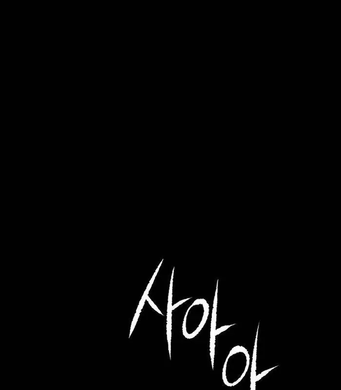 Nhật Hành Nhân: Chapter 35