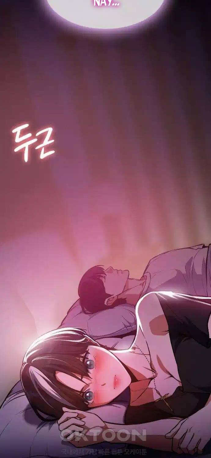 Nhật Hành Nhân: Chapter 8