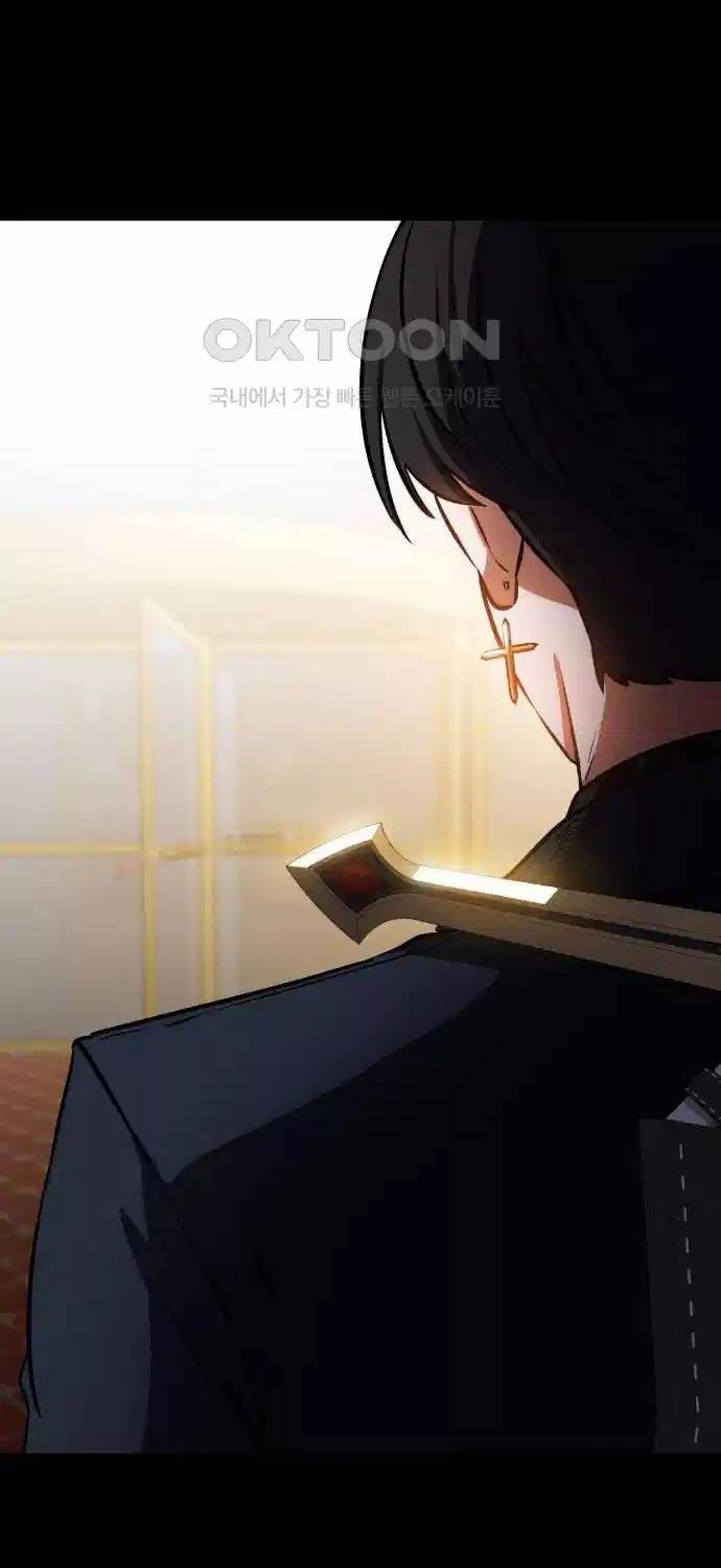 Nhật Hành Nhân: Chapter 8