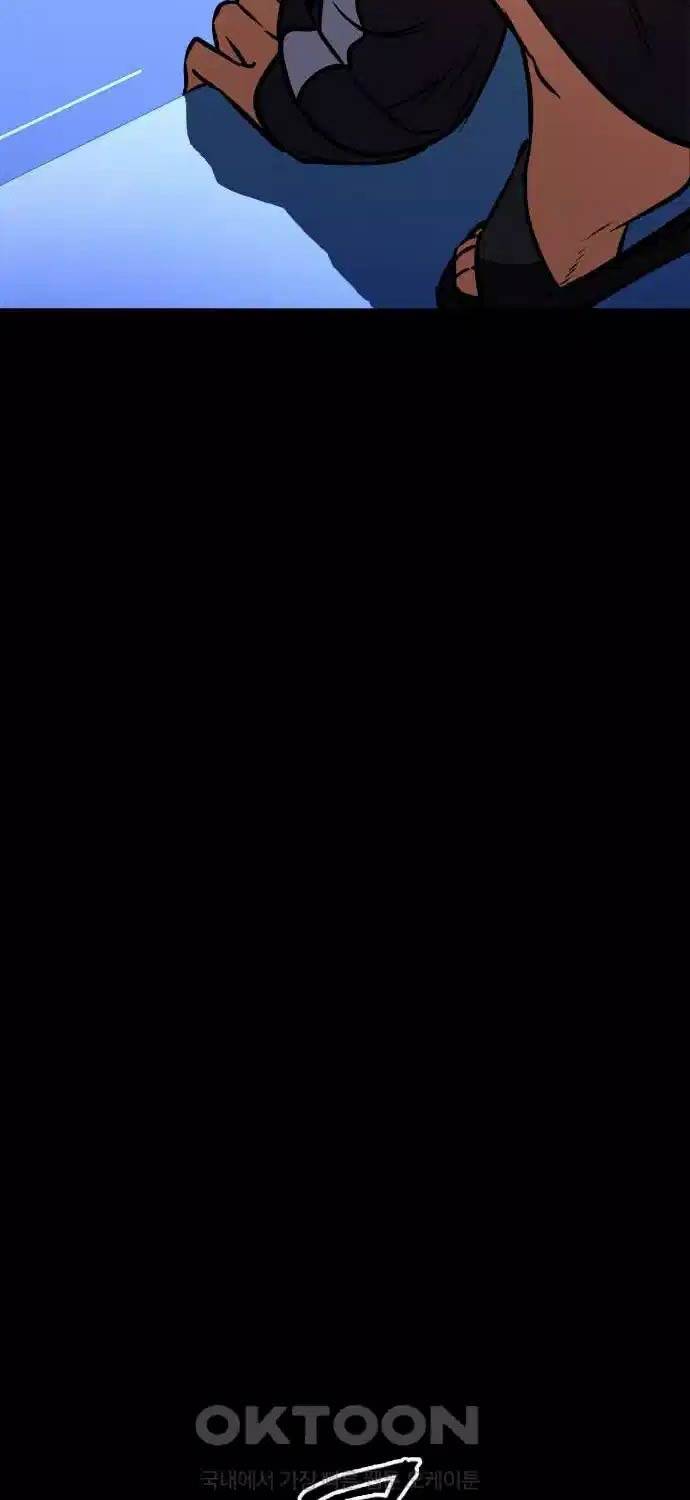 Nhật Hành Nhân: Chapter 8