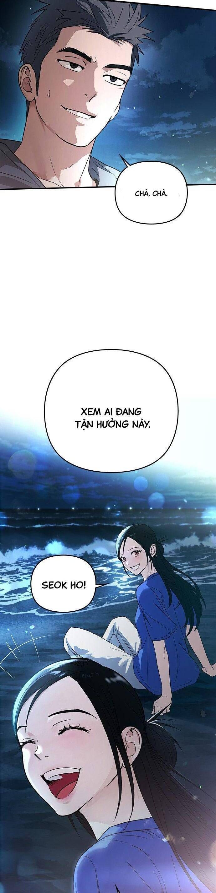 Nhật Ký Tình Yêu Mù Mờ Của Tôi: Chapter 15