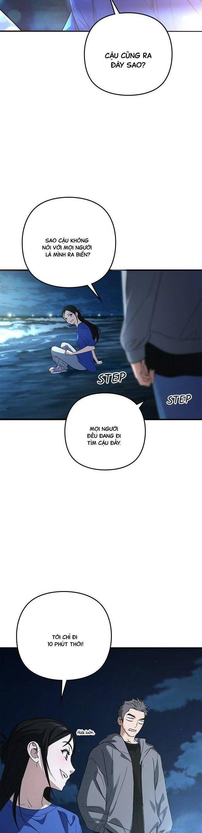 Nhật Ký Tình Yêu Mù Mờ Của Tôi: Chapter 15