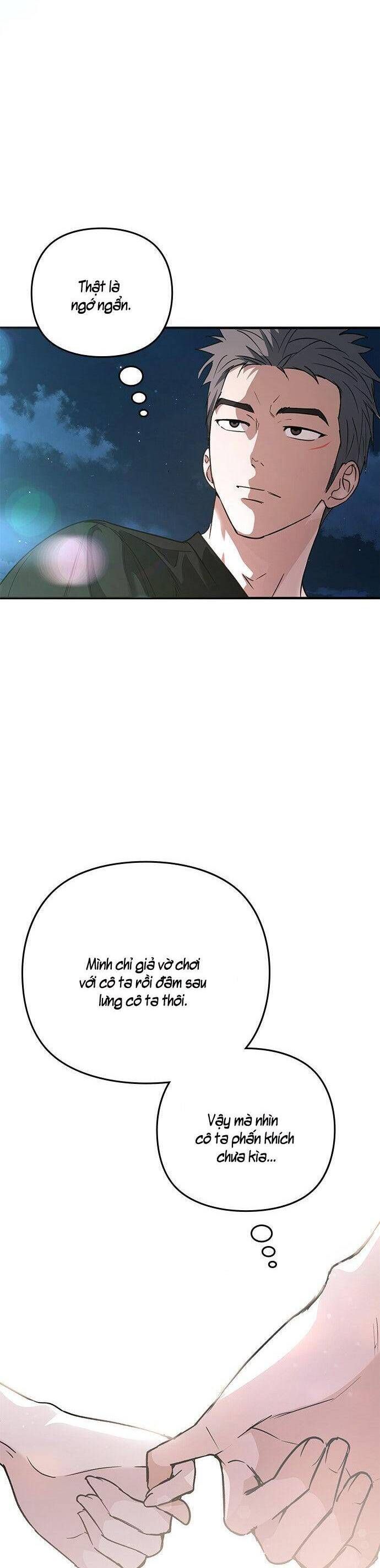 Nhật Ký Tình Yêu Mù Mờ Của Tôi: Chapter 15