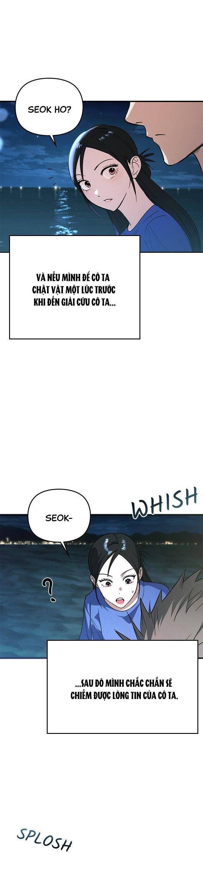 Nhật Ký Tình Yêu Mù Mờ Của Tôi: Chapter 15