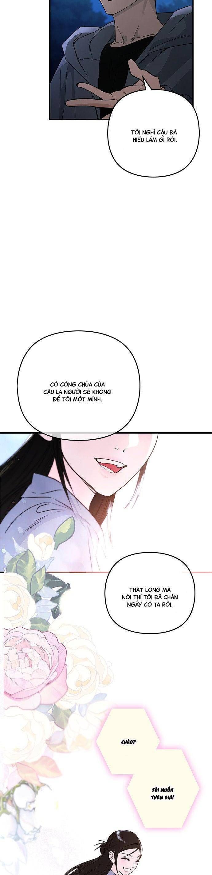 Nhật Ký Tình Yêu Mù Mờ Của Tôi: Chapter 15