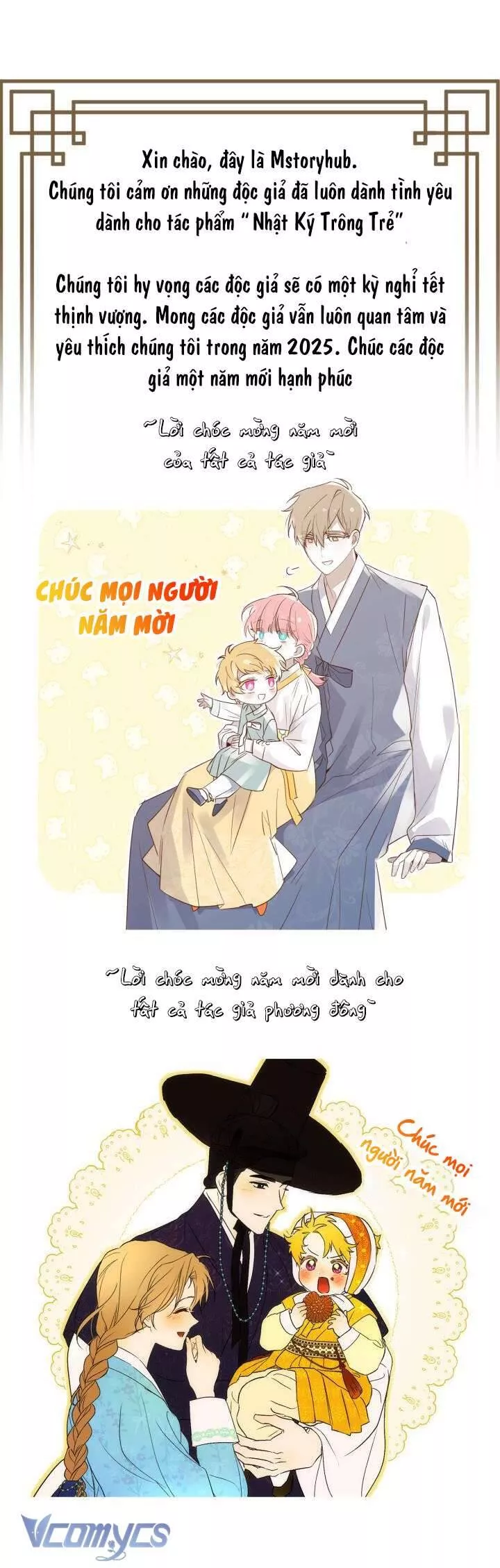 Nhật Ký Trông Trẻ: Chapter 63