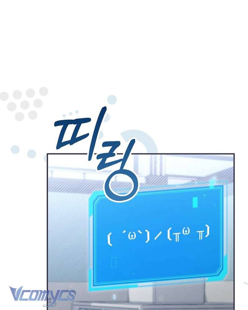 Nhật Ký Từ Chức Cấp S Của Thợ Săn Công Chức: Chapter 18