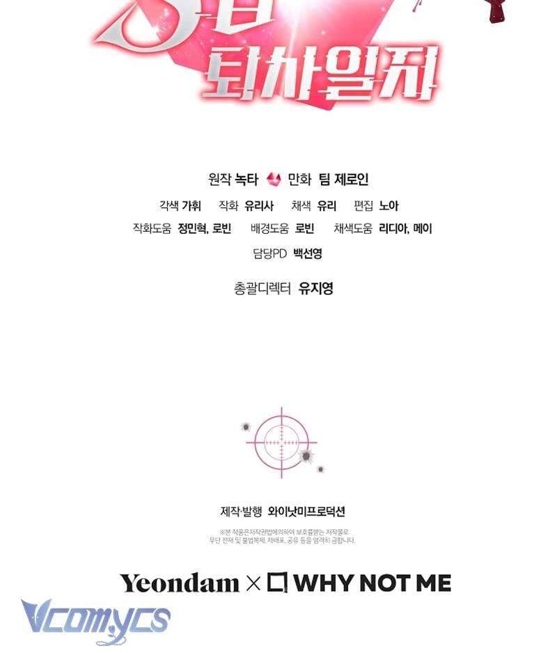 Nhật Ký Từ Chức Cấp S Của Thợ Săn Công Chức: Chapter 19