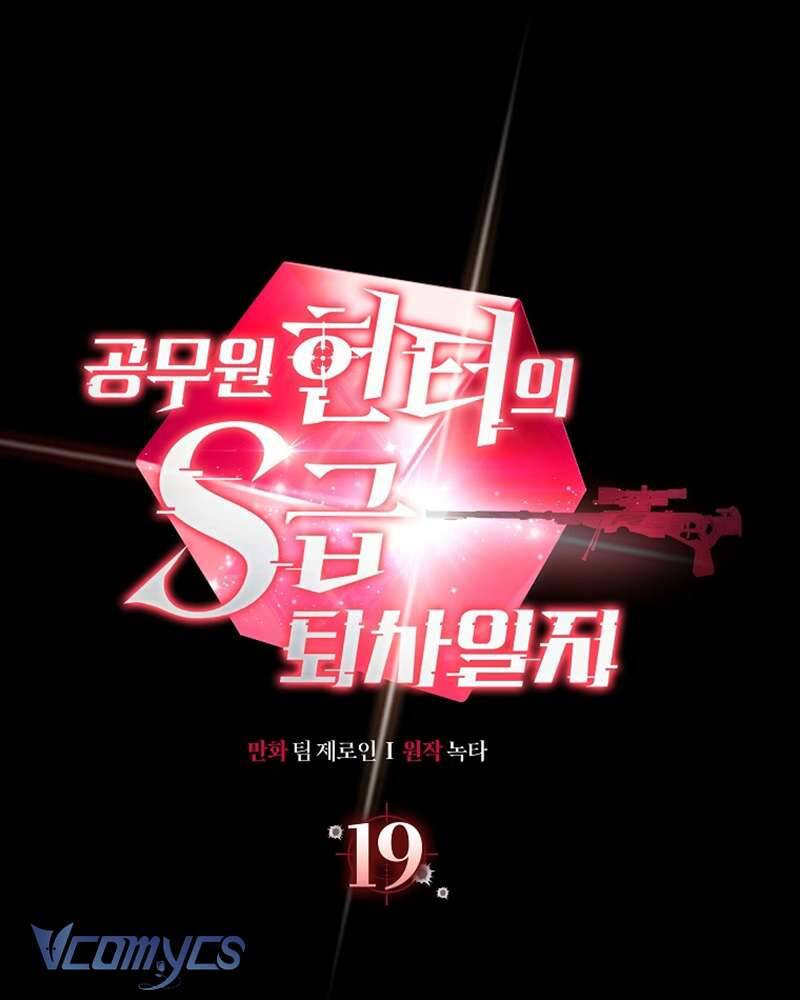 Nhật Ký Từ Chức Cấp S Của Thợ Săn Công Chức: Chapter 19