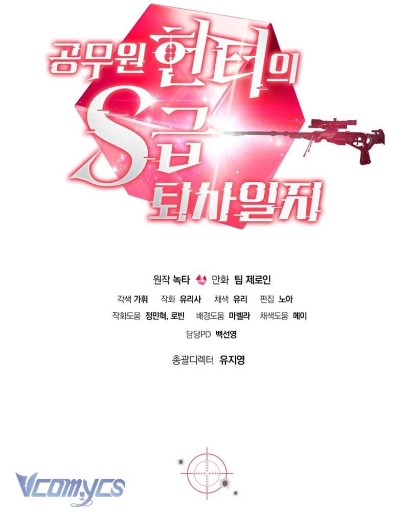 Nhật Ký Từ Chức Cấp S Của Thợ Săn Công Chức: Chapter 20