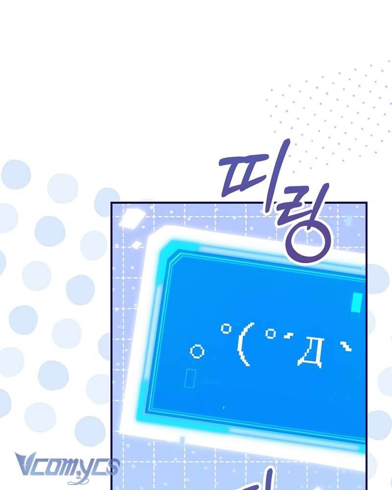 Nhật Ký Từ Chức Cấp S Của Thợ Săn Công Chức: Chapter 20