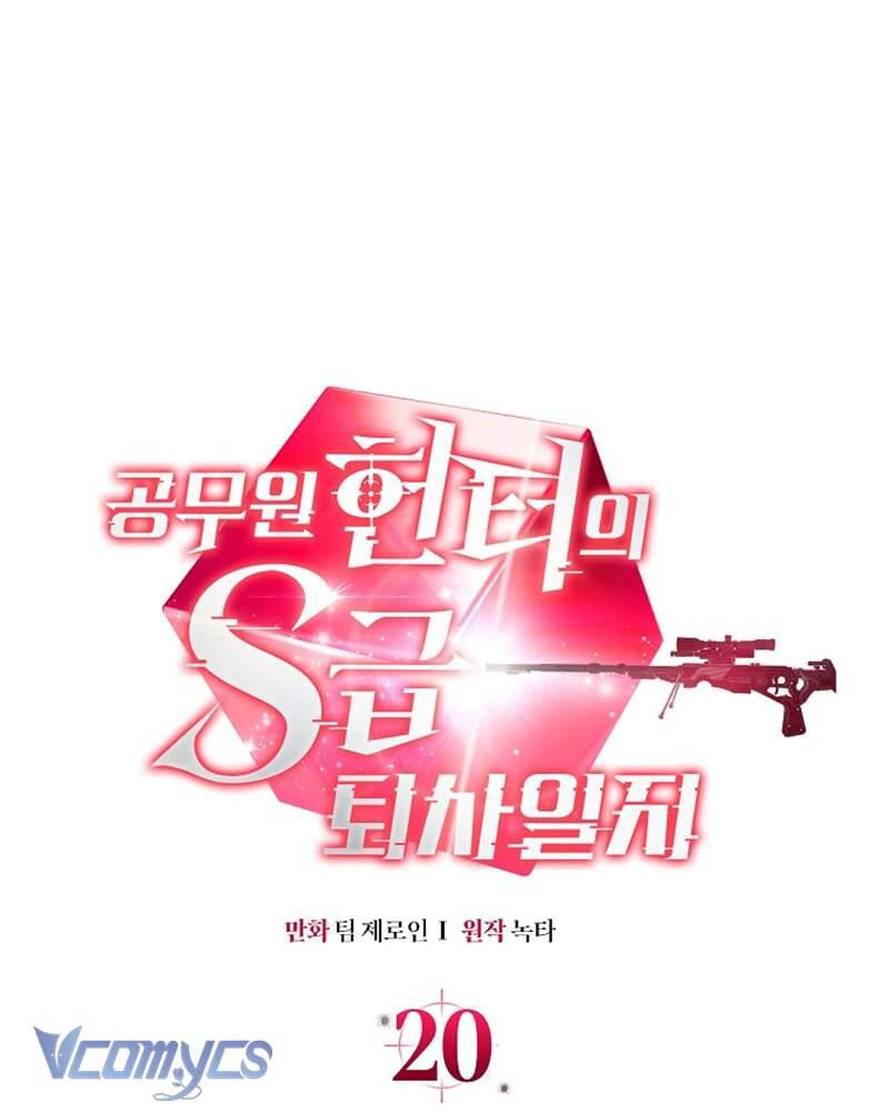 Nhật Ký Từ Chức Cấp S Của Thợ Săn Công Chức: Chapter 20