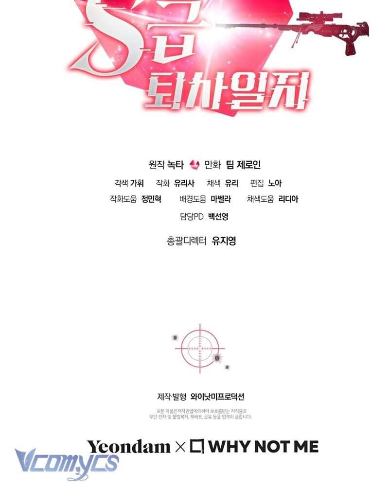 Nhật Ký Từ Chức Cấp S Của Thợ Săn Công Chức: Chapter 22